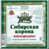 omskriosar (33).jpg